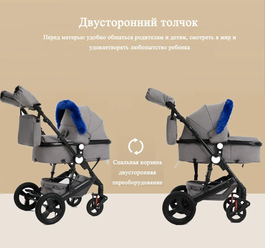 Детская коляска 2 в 1, двунаправленная коляска, легкая коляска, качественный амортизатор, детская коляска