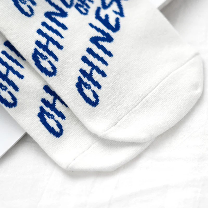 Instime/вязаные женские носки с китайскими буквами Модные хлопковые носки-тапочки 1