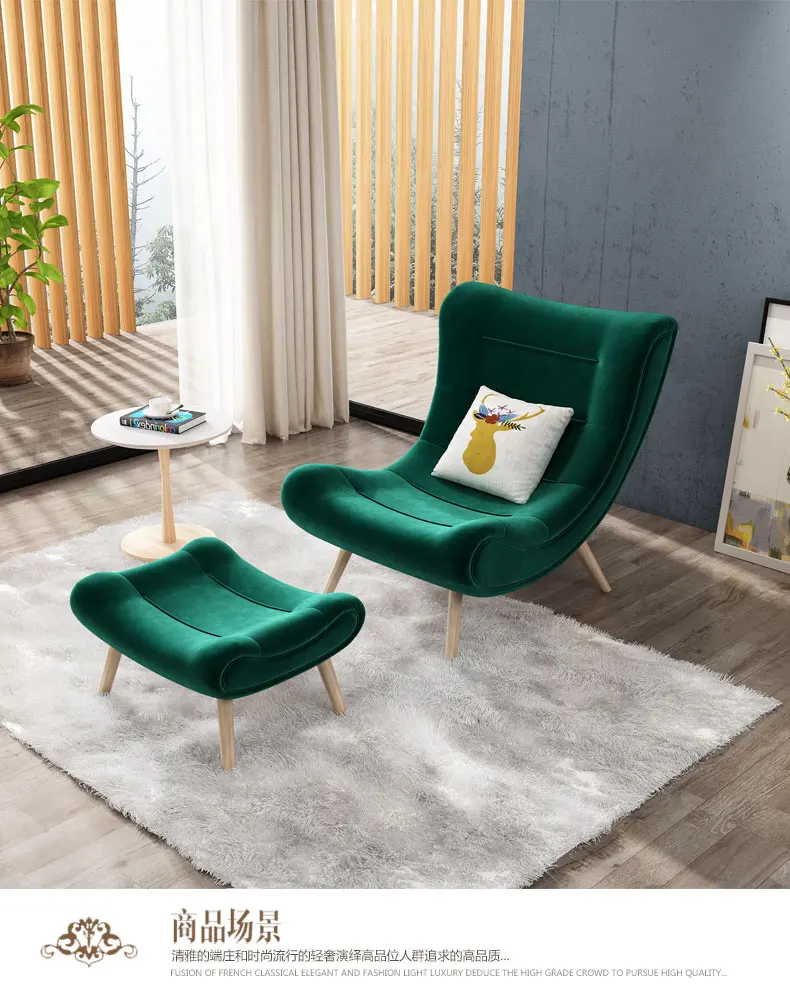 Nordic Snail Chair Tiger Chair Single Sofa Chair Bedroom Balcony Modern Minimalist Living Room Lazy Lounge Chair Combination