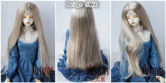 JD016 SD 1/3 BJD кукольные парики пробор линия длинный кудрявый парик Размер 8-9 дюймов 9-10 дюймов синтетический мохер кукольные парики