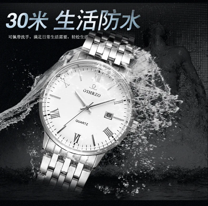 Новинка 2017 года автоматический oshrzo часы мужские женские роли модные Элитный