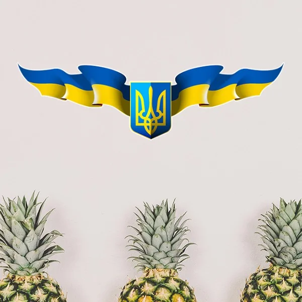 Украина Национальная эмблема страна символ знак шаблон Съемный стикер стены