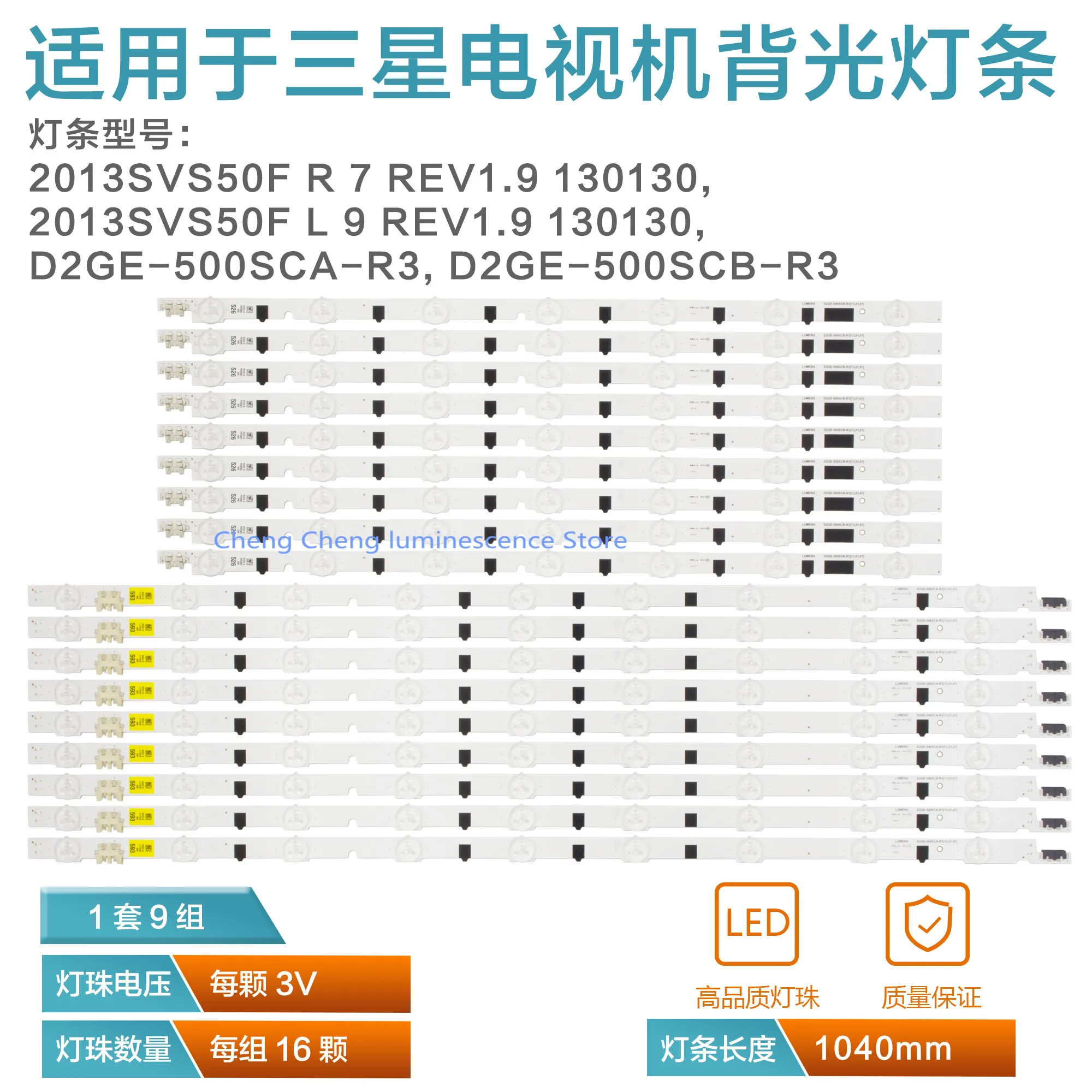 1040 мм Светодиодная подсветка лампы полоса 16 светодиодов для Sam sung UA50F5080AR UA50F5500AR