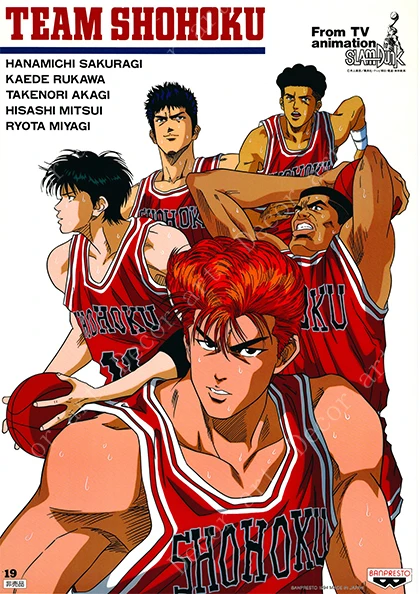 SLAM DUNK японский мультфильм Баскетбол Мальчик Аниме Комикс Холст Картина