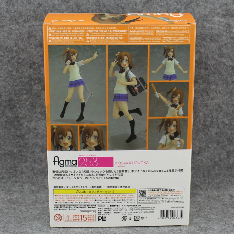 Бесплатная доставка 6 &quotLove Live! Школьный Idol проект Kousaka Honoka в штучной упаковке 15 см
