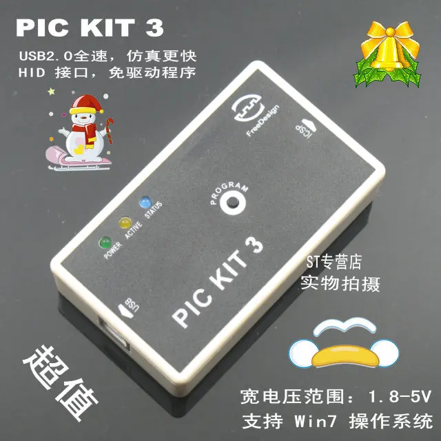 

For PICkit3 PIC online programming debugger development board home