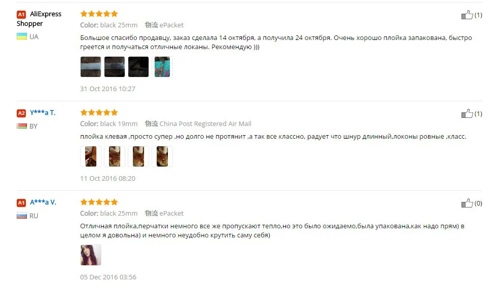 Конусные щипцы для завивки волос, одна трубка, керамическая глазурь, груша, цветок, конус, электрические волосы, кудрявые волосы