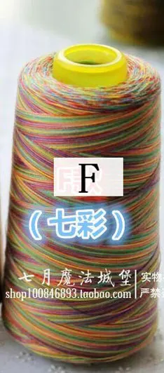 DIY 40/2 высокое качество 3000Y полиэфирная швейная нить, красочные нитки швейные принадлежности нить для машинной вышивки промышленный Радуга - Цвет: F 7 color mix