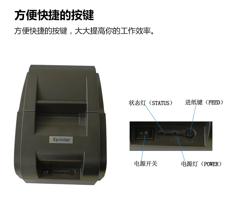 Thermosensitive printer USB 58mm small bill takeout printer supermarket cash register POS phone