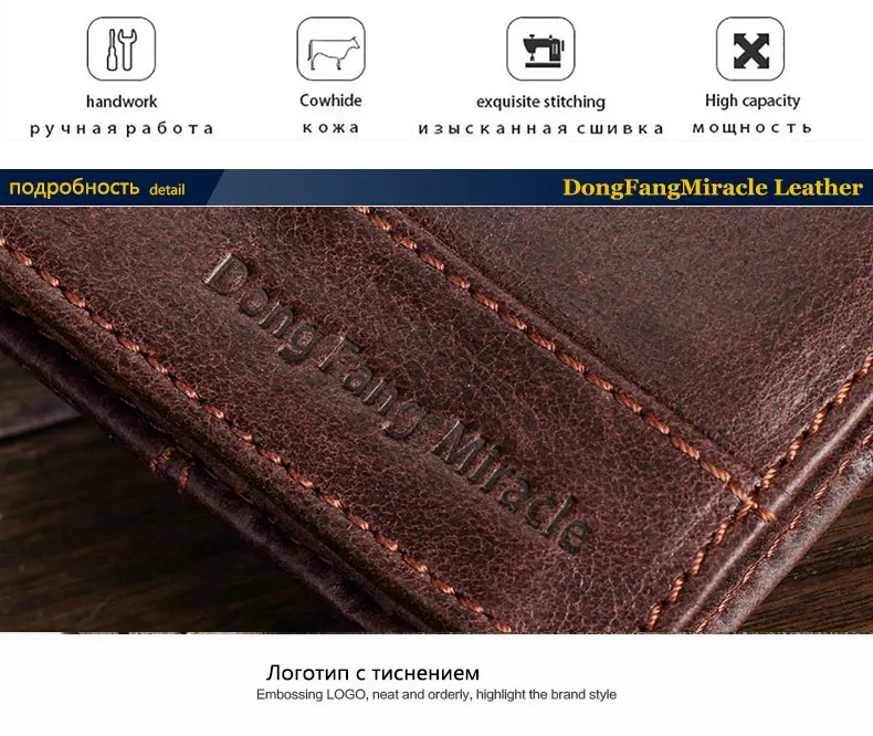 DongFang чудо натуральная кожа мужские кошельки Держатель для карт мужской короткий кошелек 6 дюймов воловья кожа винтажное стильное портмоне для монет маленький кошелек