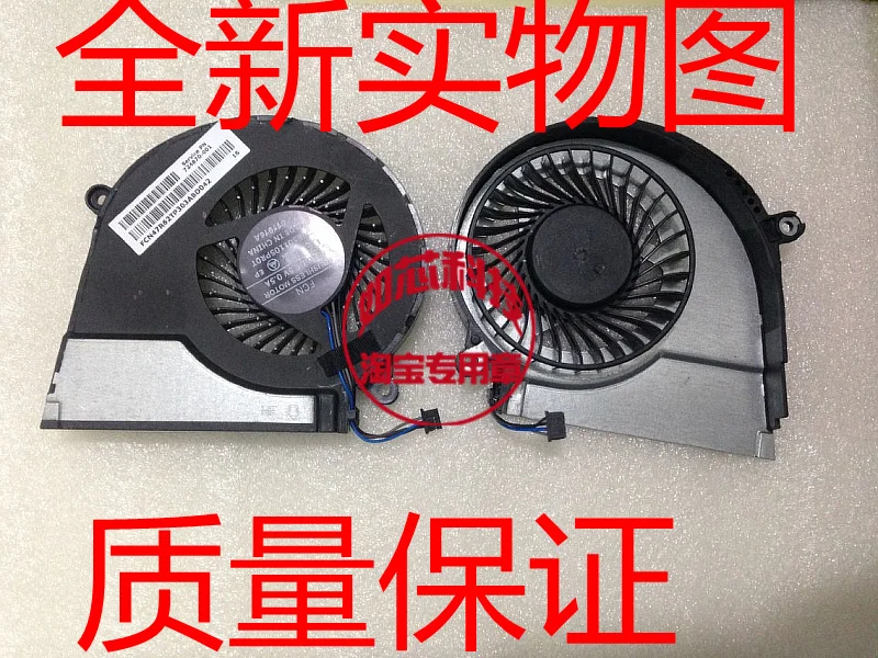 

FOR HP pavilion 14 15 17-E 15 17 TPN-Q117 Q118 Q122 laptop fan cooler