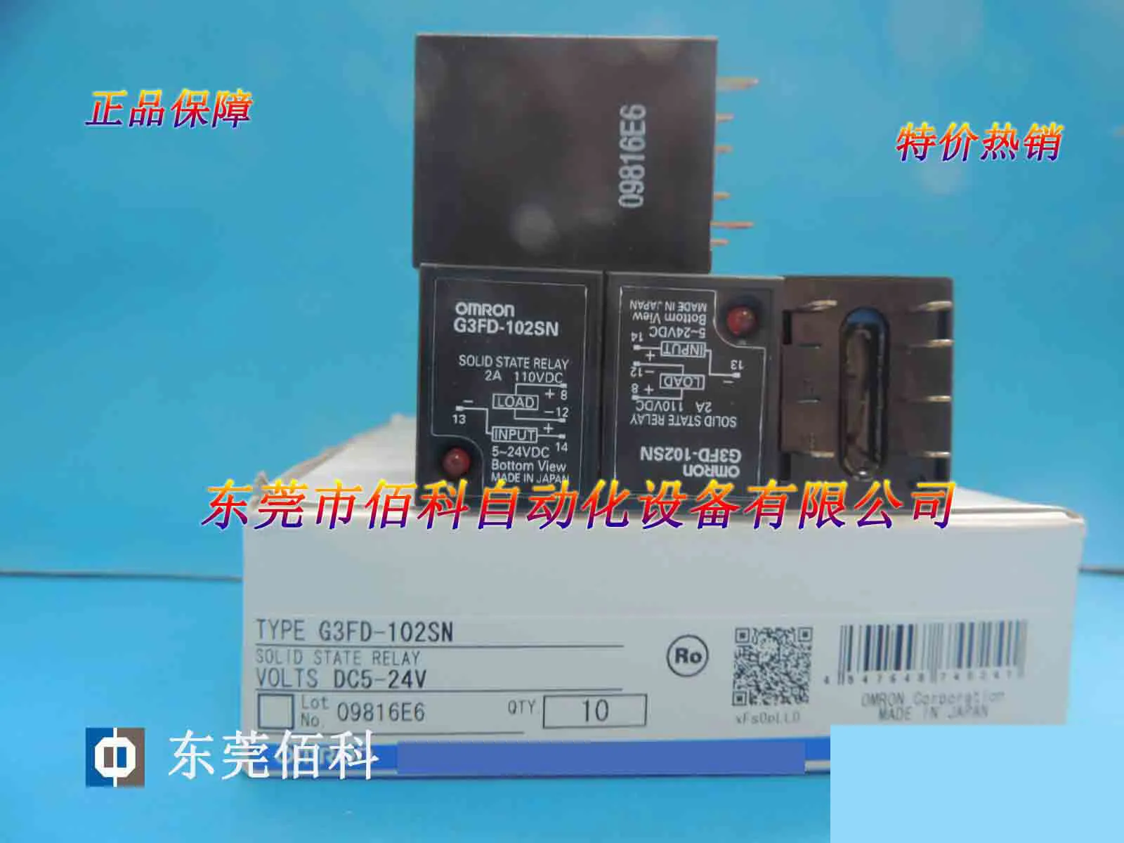 

New Relay G3FD-102SN DC24V