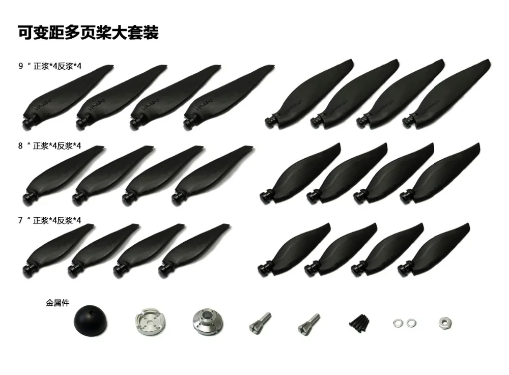 Бесплатная доставка разборные Многовинтовые весы с регулируемым шагом