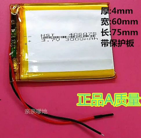 

Polymer lithium battery, 3.7V 5 inch Tablet PC, MP5 battery, 406075 3000mAh Rechargeable Li-ion Cell
