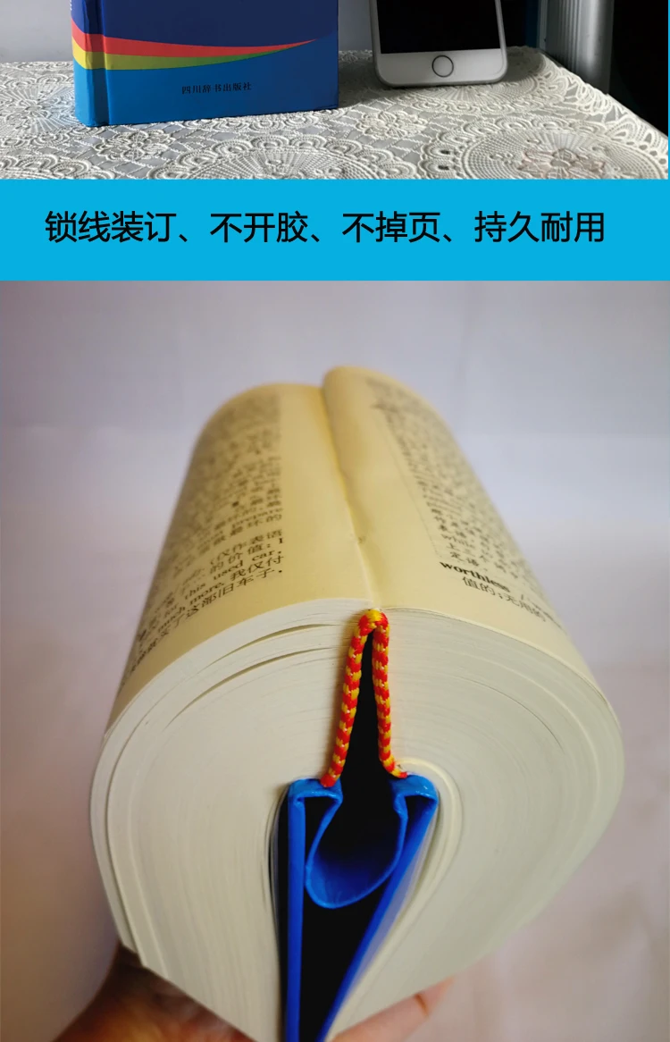 Китайский английский словарь Книга для начинающих учащихся начальной школы младшей средней школы практичный Многофункциональный словарь