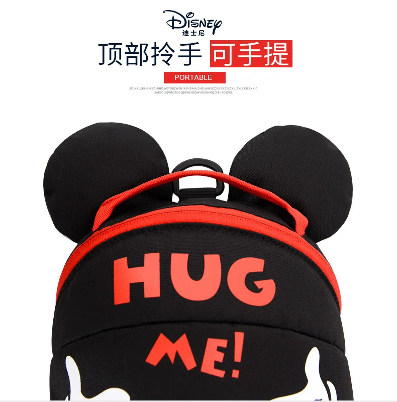Детский рюкзак disney, рюкзак для малышей с защитой от потери, рюкзак с Микки и Минни Маус, детский школьный рюкзак, сумка для прогулок