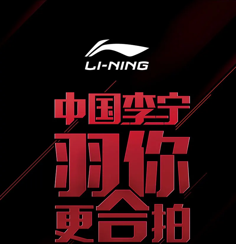 Клиренс) Li-Ning Женская юбка для соревнований по бадминтону, национальная команда на сухой основе, 87% полиэстер, подкладка, спортивные юбки ASKN006 WQB1034