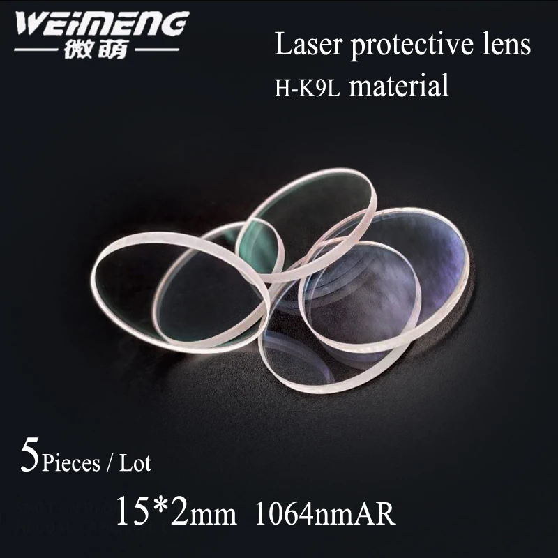 

Weimeng brand 5 pieces 15*2mm 1064nm AR coating H-K9L material laser optical protective lens for laser cutting/welding machine
