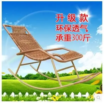 Кресло-качалка для взрослых кресло из ротанга шезлонг отдыха на балконе | Мебель