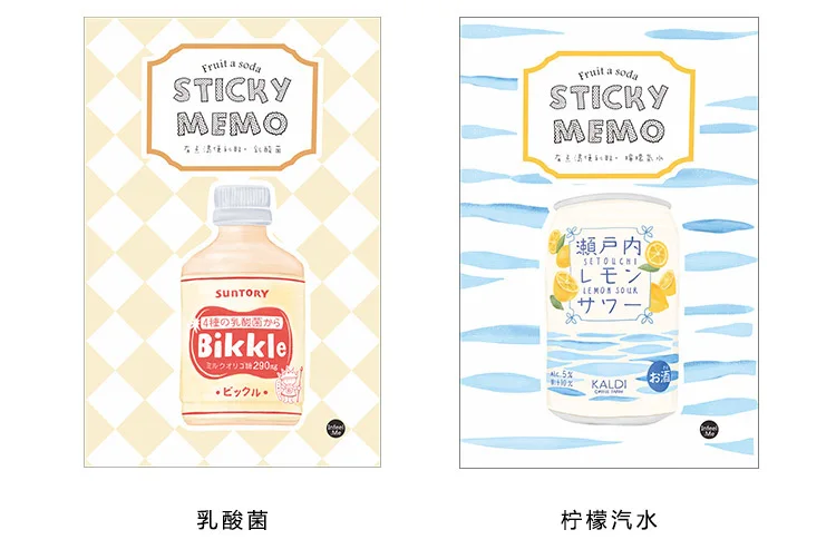 Mohamm Little Bit Thirsty серия Kawaii Sticky Notes офисный Декор блокнот поставки украшения японские канцелярские принадлежности