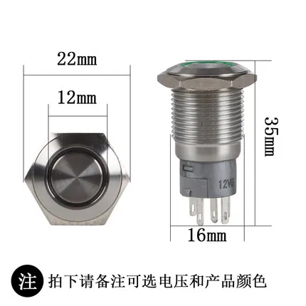 Металлический светодиодный Мгновенный кнопочный переключатель Angel Eye 16 мм 12 В