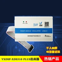 xds510plus emulator 510 upgrade support ccs3 345 support 64 bit system