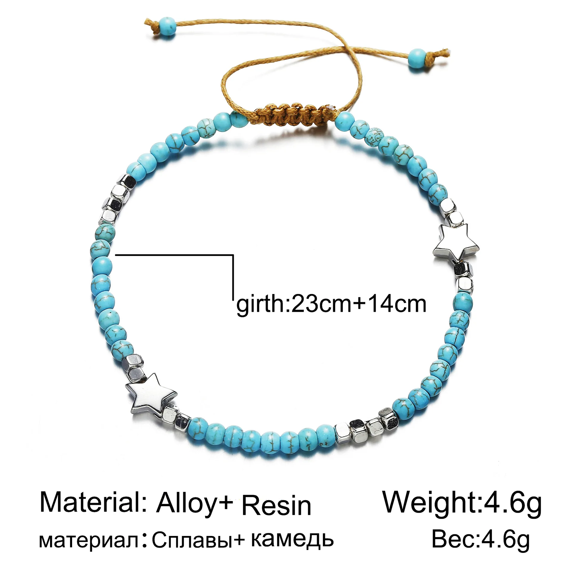 Богемные Звездные бусы браслет для щиколоток с камнем женщин винтажный Плетеный