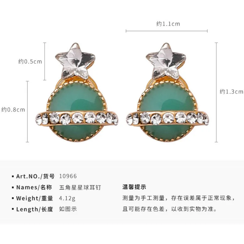 Korea Style Silver Needle Cute Stud Earrings Rhinestone Universe Planet Saturn Star Small for Women Trendy Accessories | Украшения и