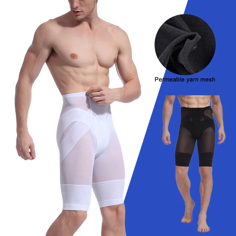 Мужские Ультра подтяжки для приклада похудения формирователь высокая талия