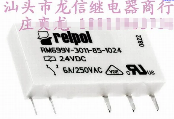 Реле RM699V 3011 85 1024 41F 1C 24V|relay buyer|relay typerelay importer |