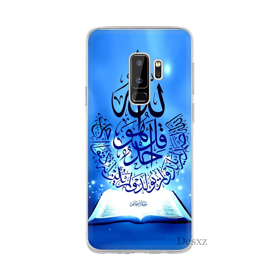 Чехол для Samsung A10 A20 A30 A40 A50 A60 A70 A9 A7 A5 A6 A8 Plus мусульманские исламские цитаты Sceneary Allah