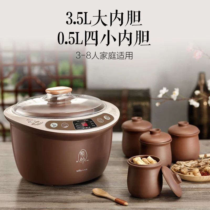 Bear 3.5L полностью автоматическая электрическая плита Yixing кастрюля для тушения