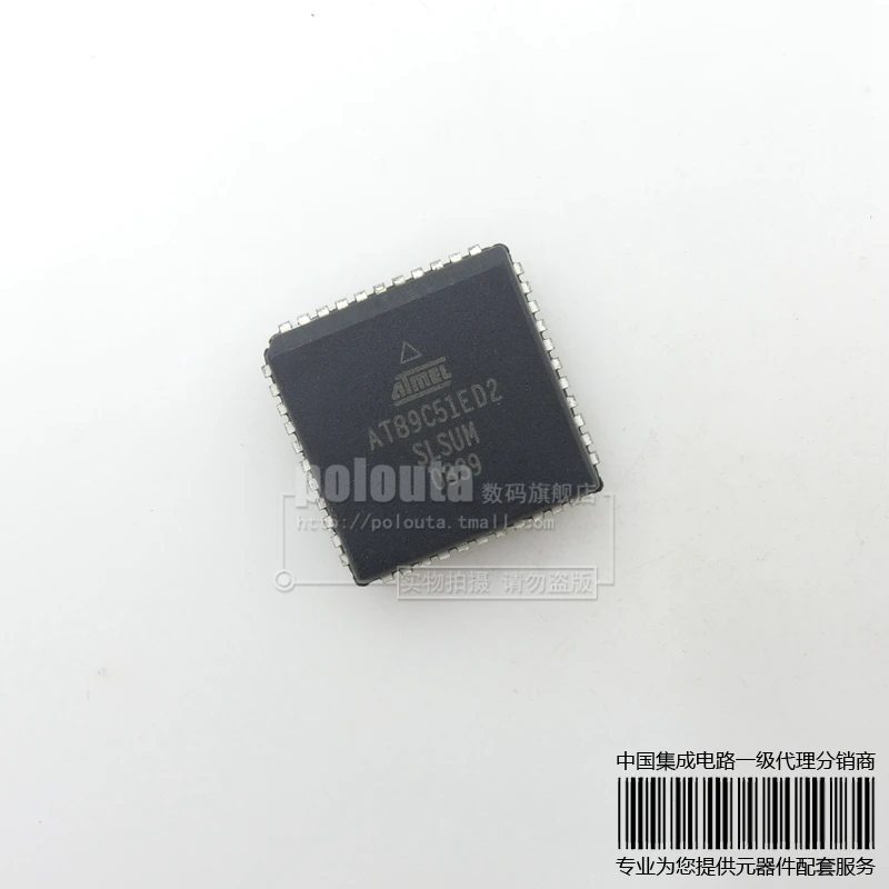At89c51ed2 slsum AT89C51ED2 PLCC|plcc adapter|plcc extractorplcc smd |