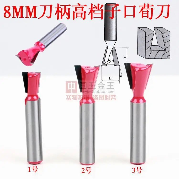 

1pcs 8mm Shank High Quality Industry Standard Dovetail Router Bit Cutter woodworking tools