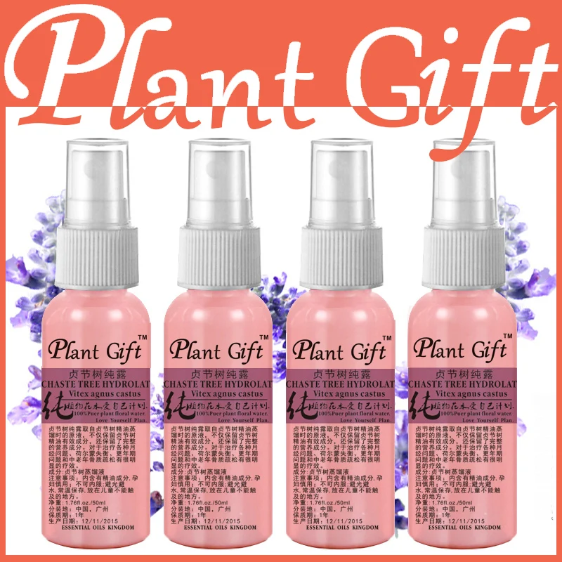 Гидрозол Chaste Tree 50 мл увлажняющее средство для улучшения молочной железы