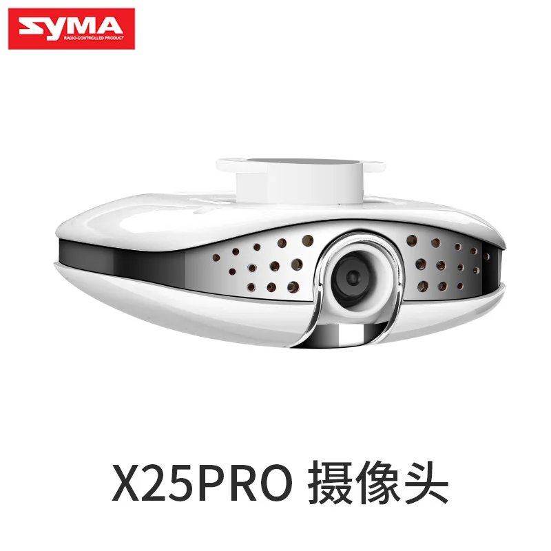 Квадрокоптер Syma X25PRO X25 PRO X25W запчасти для камеры | Игрушки и хобби