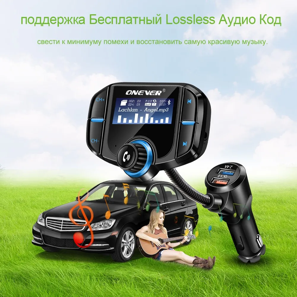 ONEVER FM передатчик Bluetooth Car Kit Hands Free 2 порта USB быстрое зарядное устройство 1.65 ''поддерживает Siri ЖК-дисплей MP3 плеер