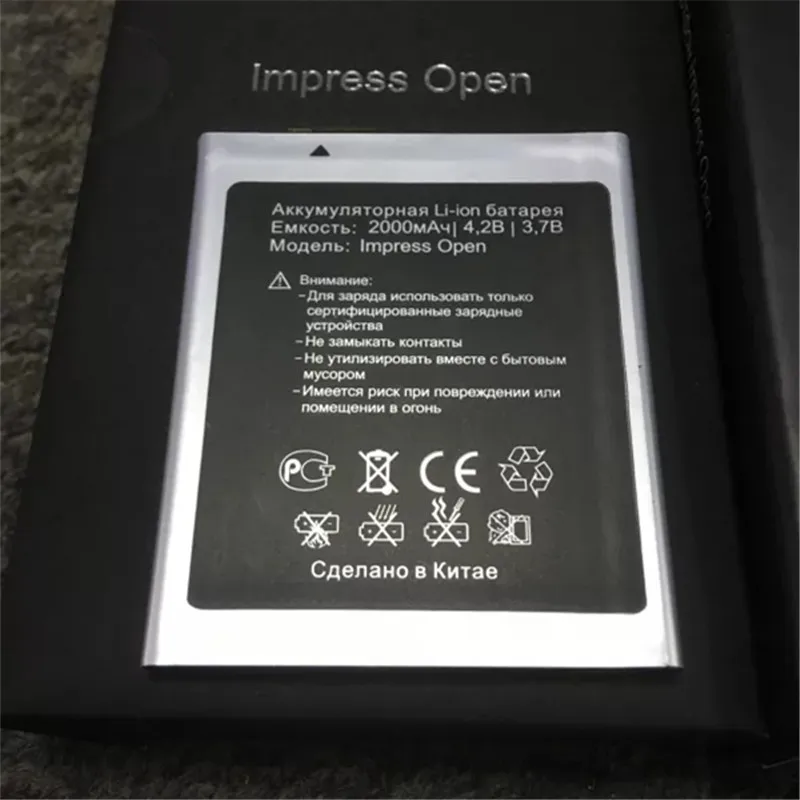 Аккумулятор 2000 мАч для Vertex Impress Open Мобильный телефон батареи + трек