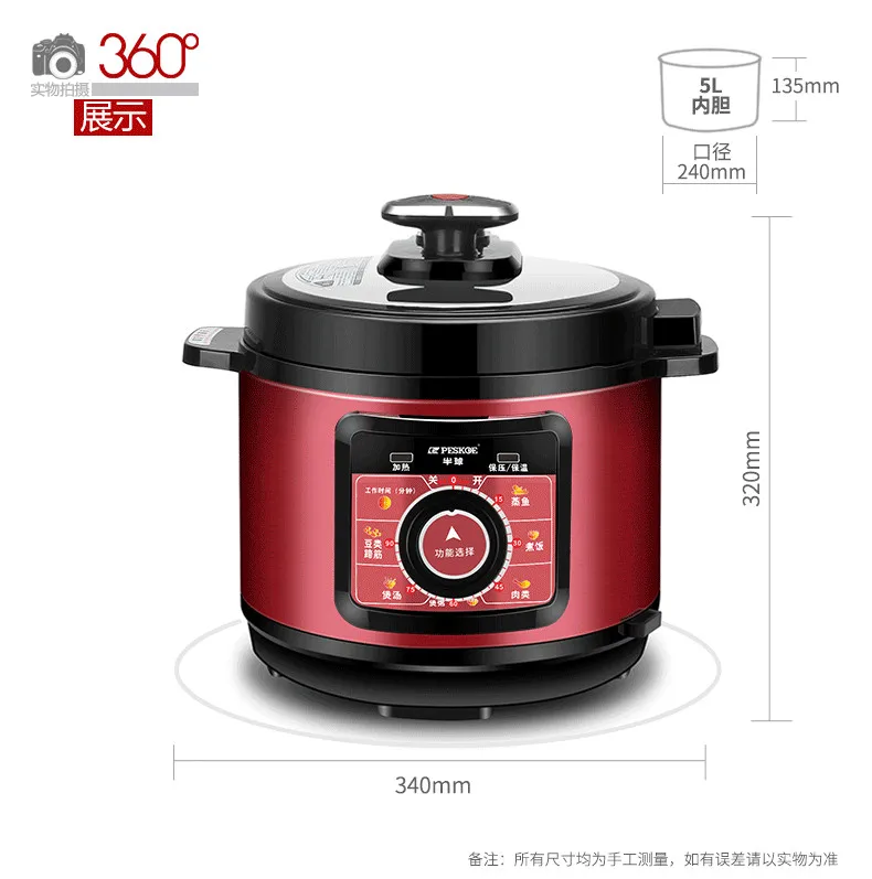 4/5/6L 14-в-1 Давление Плита программируемый Crockpots мгновенный горшок обогрев защитные Еда контейнер