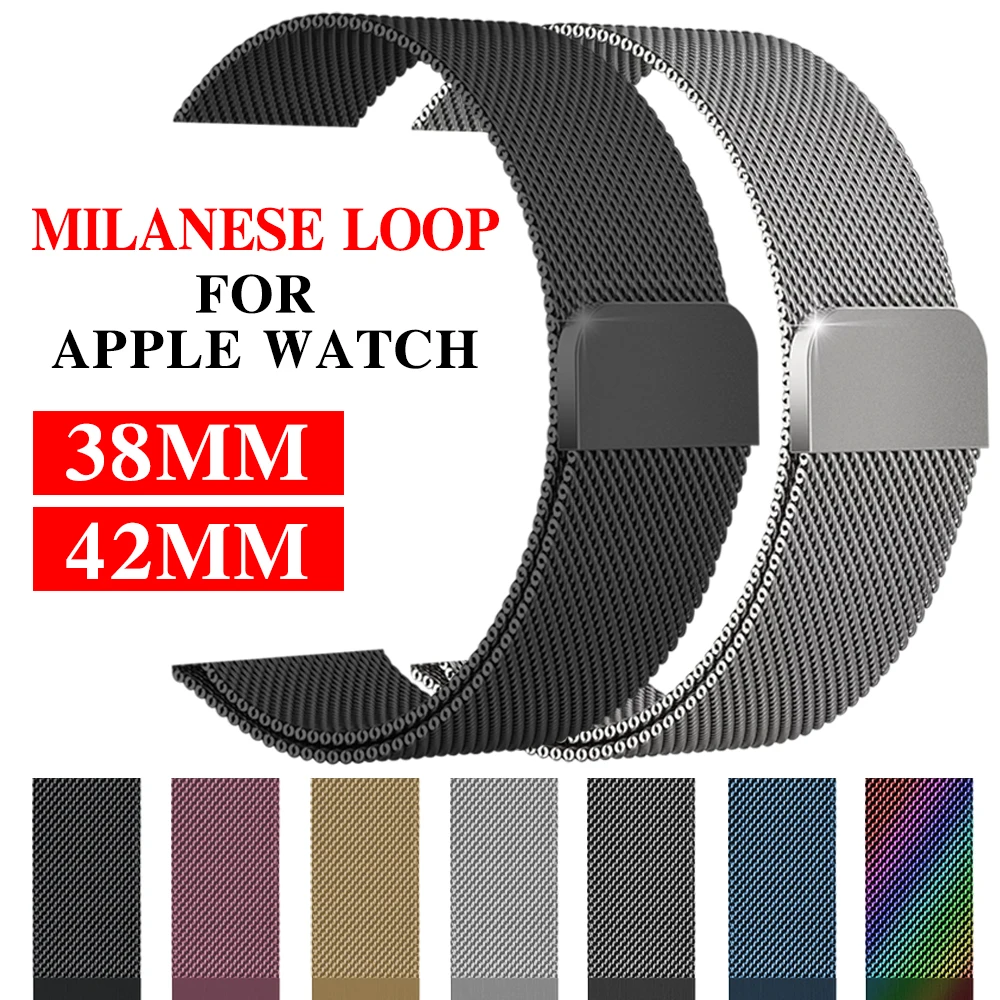Ремешок для часов, Миланская петля, ремешок для наручных часов apple watch, ремешок 42 мм/38/44/40 мм нержавеющая сталь металлический браслет ремешок для наручных часов iwatch, версия 4/3/2/1