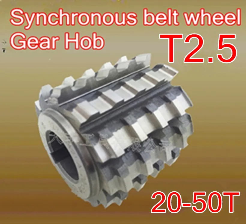 T2.5 HSS зубчатый ремень колесо зубчатая передача Hob 50x40x22 мм зубья обработки 20 50T 1 шт.