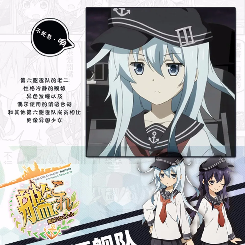 Игра Kantai Коллекция шляпа аниме игрушка Косплей Хибики Детская шляпа|Товары для