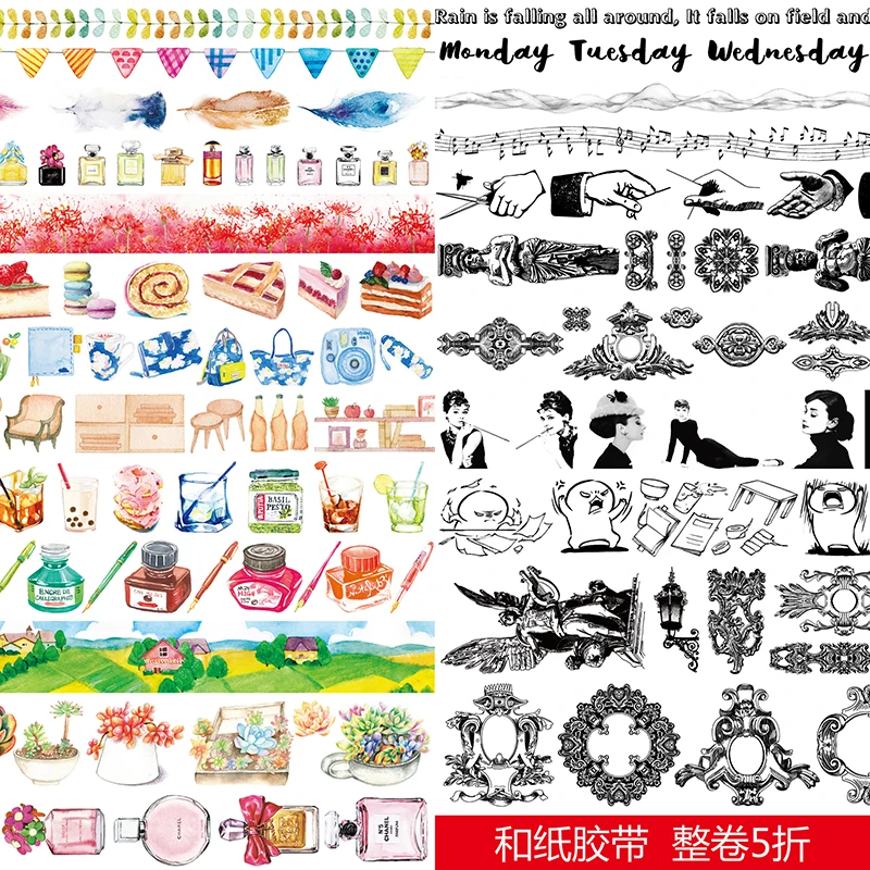 1 шт. Бумажная самоклеящаяся лента Washi с ароматом кофе для декоративного скрапбукинга