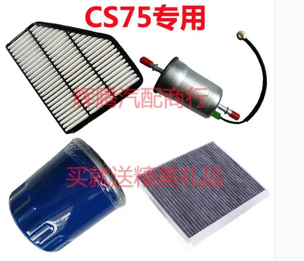 changan cs75  four filter Cabin Filter  air conditioning  + air  + oil  + Fuel  2.0L 1.8T