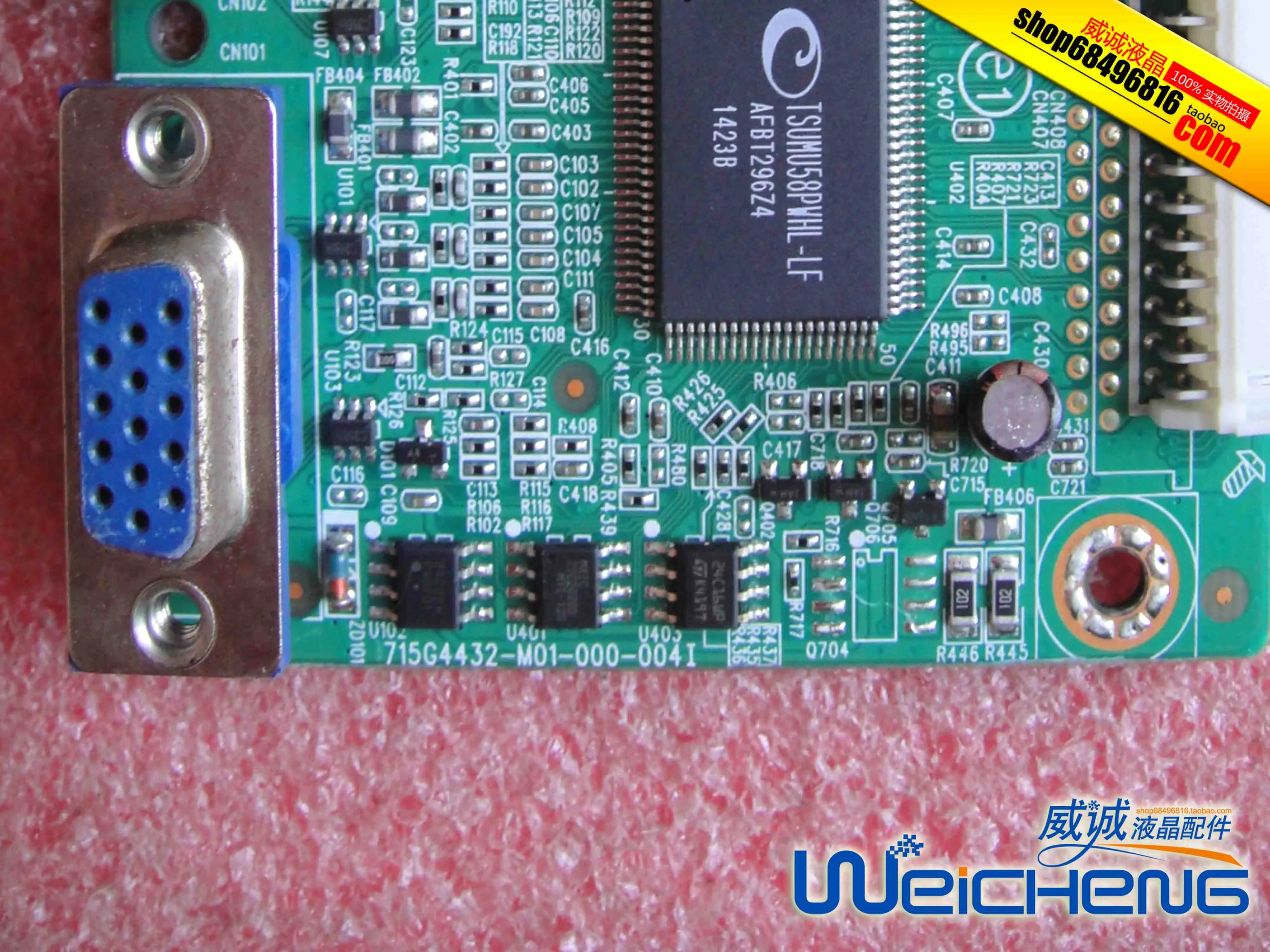 W1972A плата драйвера 715G4432 M01 000 004I|Мониторы| |