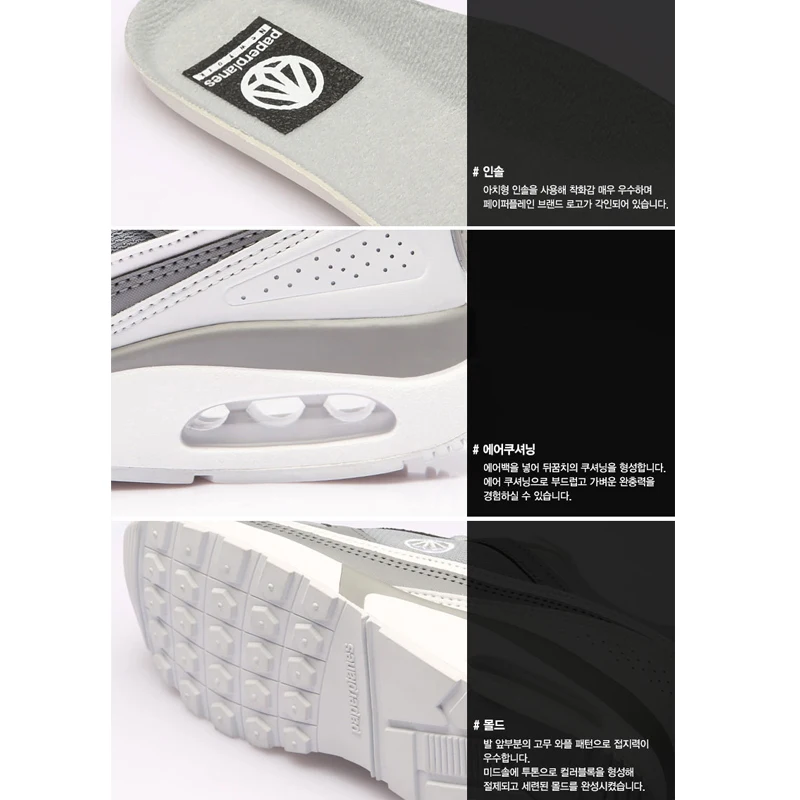 PP1421 высококачественные кожаные кроссовки Paperplanes Air Cap со шнуровкой для тренировок