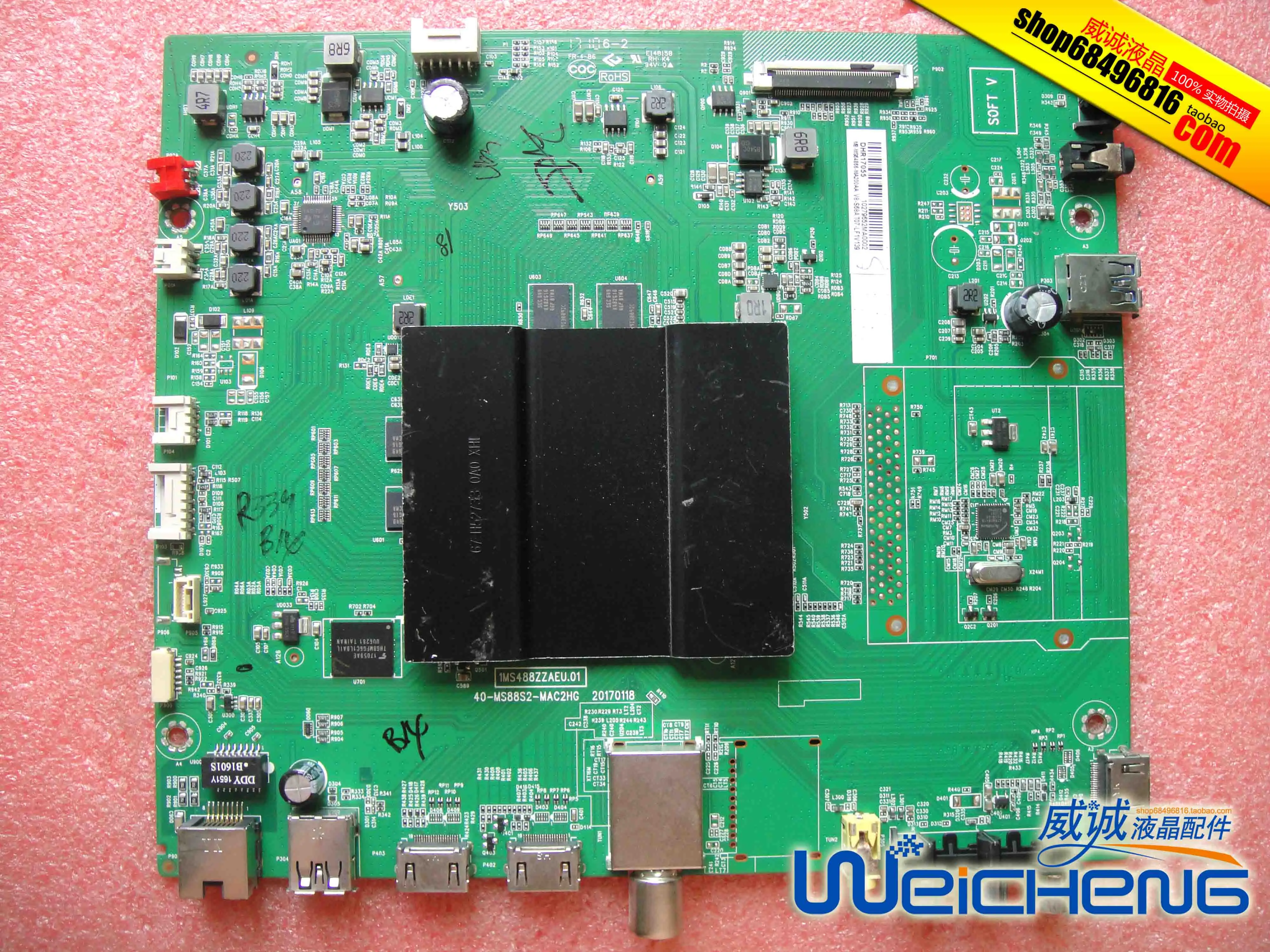 40 MS88S2 MAC2HG V8 S68AT07 LF1V139 DHR17055|Мониторы| |