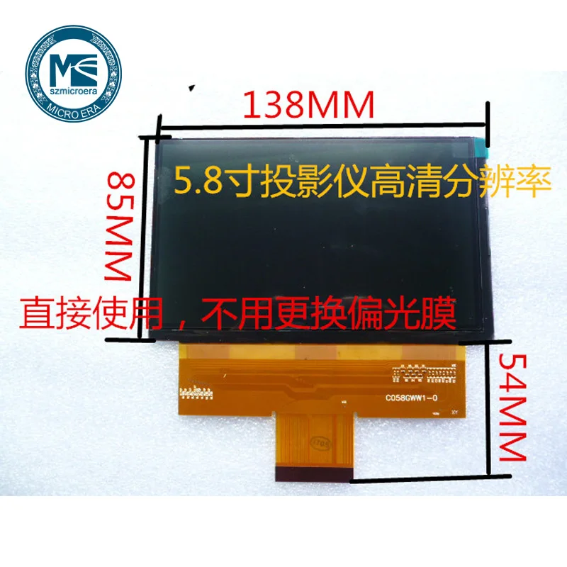 Проектор lcd screen C058GWW1-0 DIY 60 pin Mini LVDS 1280x800 5 8 inch | Электроника