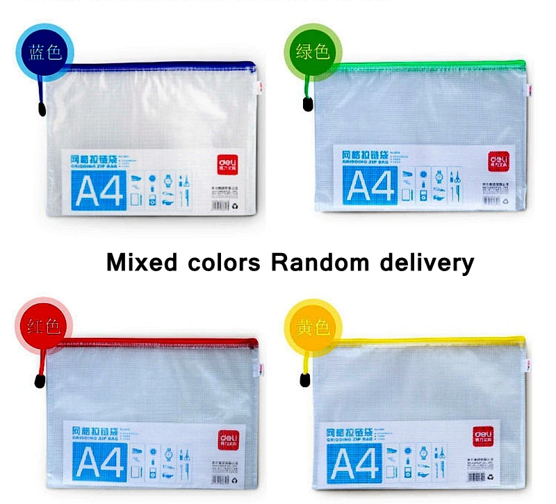 10PCS/LOT Deli 5654 A4 Gridding zip bag 240x330mm File pocket folder documents mixed color wholesale | Канцтовары для офиса и