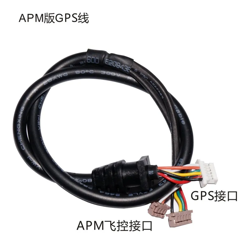 CUAV M8N GPS кабель для подключения pixhack pixhawk APM линия радиоуправляемых частей